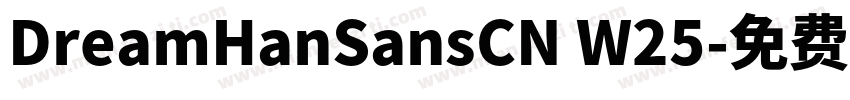 DreamHanSansCN W25字体转换